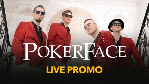 Кавер-группа «Pokerface» — видео выступления