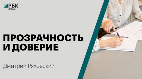 Спикер по госуправлению Дмитрий Ряховский — видео выступления