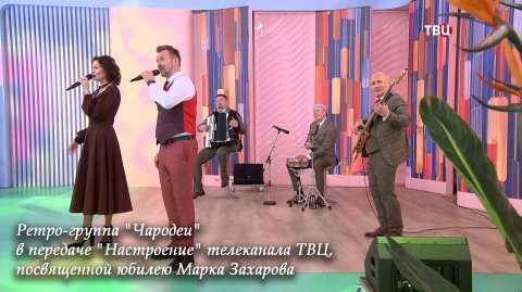 Фокусники дуэт «Чародеи» — видео выступления