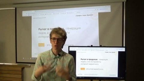 Спикер по маркетингу Любовь Черемисина — видео выступления