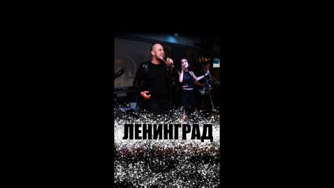 Кавер-группа Глагол Гагарина — видео выступления